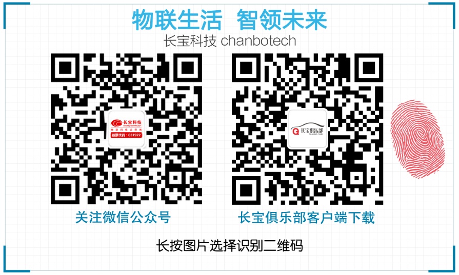 微信公众号标签